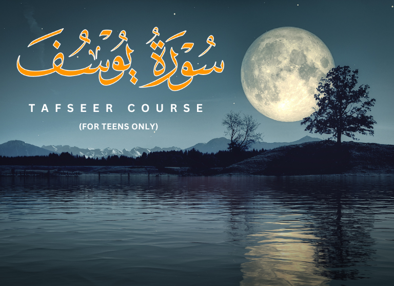 Tafseer Course (Surah Yusuf)