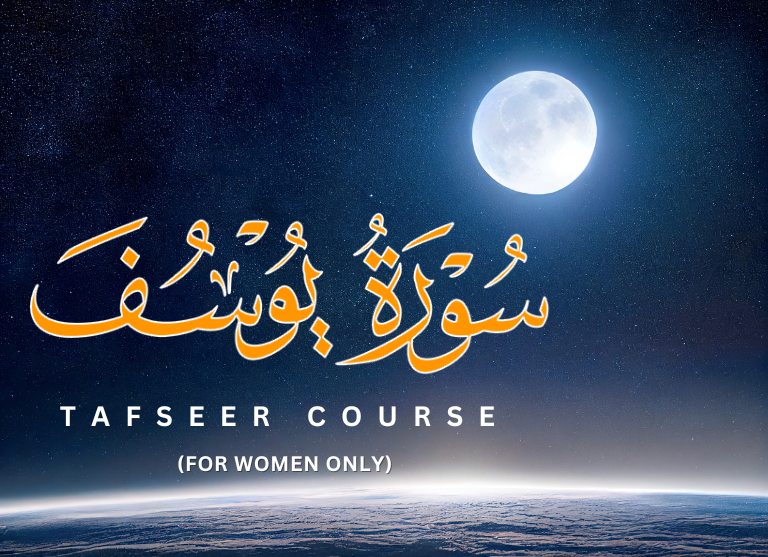 Tafseer Course (Suruh Yusuf)