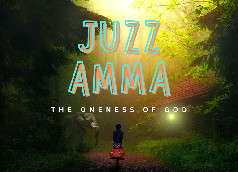 Juzz Amma- The Oneness of God